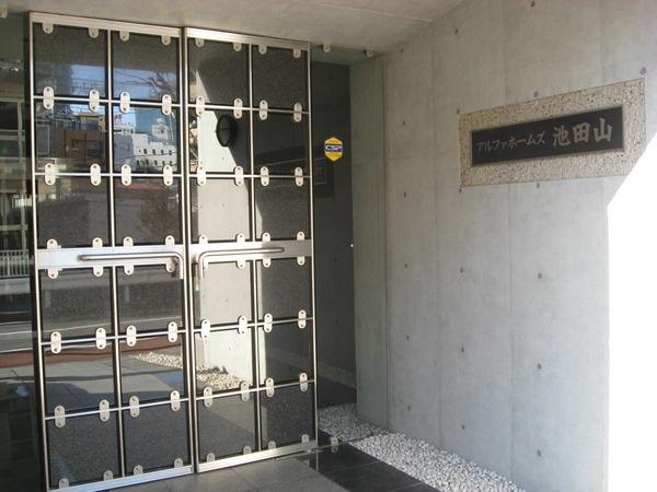 Other common areas
