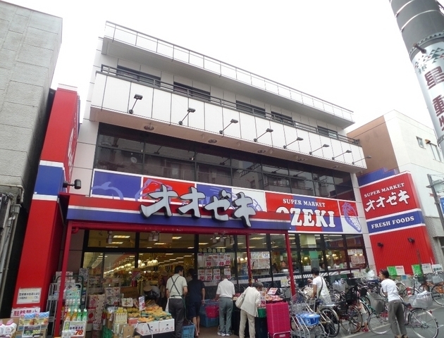 Supermarket. 400m to ozeki (super)