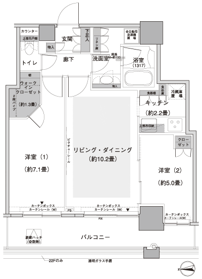 Floor: 2LDK + WIC (walk-in closet), the occupied area: 56.76 sq m, Price: 48,980,000 yen, now on sale