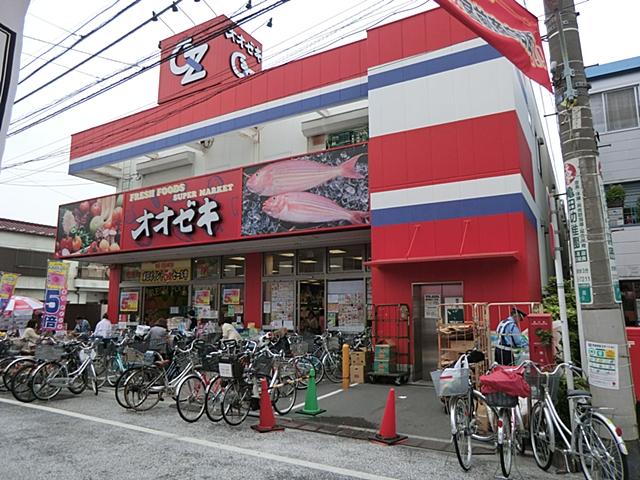 Supermarket. Ozeki Togoshi to the park shop 850m