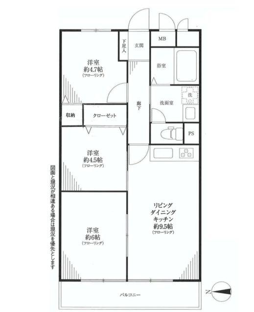Floor plan. 3LDK, Price 27,800,000 yen, Occupied area 57.12 sq m , Balcony area 6.72 sq m