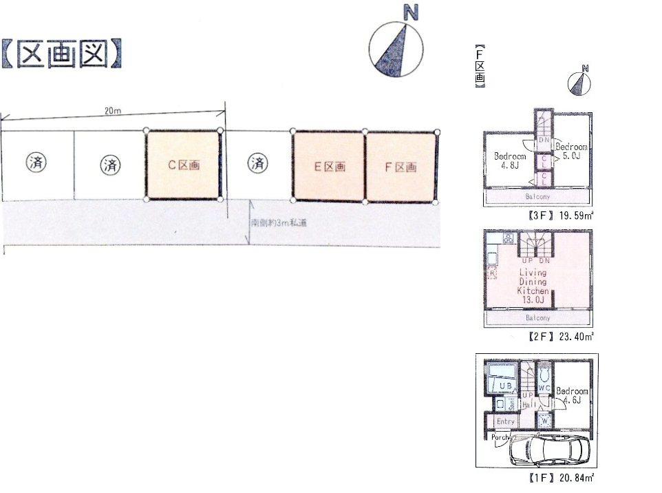 Compartment view + building plan example. Building plan example, Land price 27,800,000 yen, Land area 40.98 sq m , Building price 11 million yen, Building area 63.83 sq m