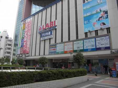 Other. Peripheral Ōimachi Station