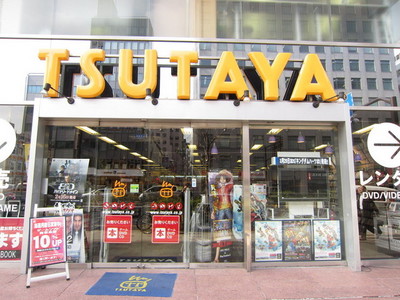 Other. 600m to rental video TSUTAYA (Other)