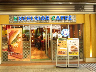Other. Excelsior Cafe (other) up to 350m