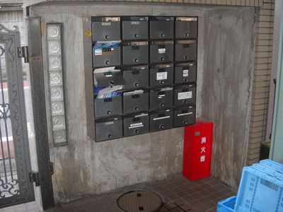 Other common areas. E-mail BOX