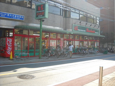 Supermarket. Bunkado until the (super) 430m