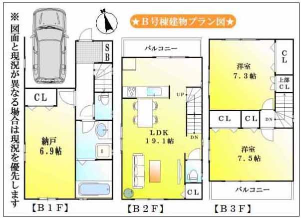 Floor plan. 48,800,000 yen, 2LDK + S (storeroom), Land area 61.03 sq m , Building area 103.49 sq m