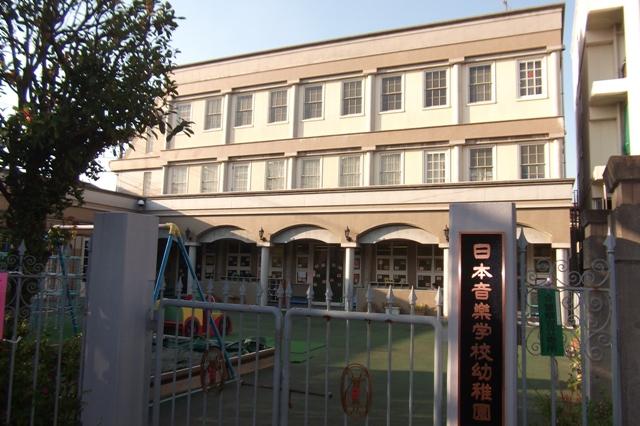 kindergarten ・ Nursery. 320m to Japan music school included kindergarten