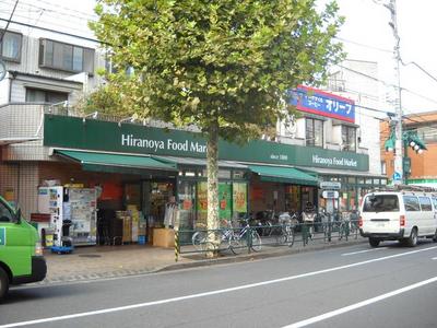 Supermarket. 315m to Super Hiranoya (Super)