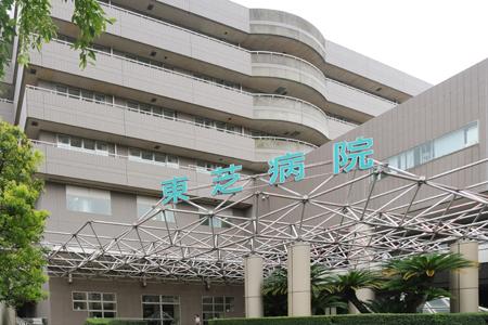 Hospital. 686m to Toshiba hospital