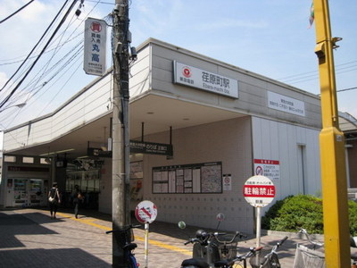 Other. 80m to Ebaramachi Station (Other)