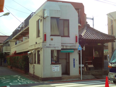 Police station ・ Police box. Futaba-cho, alternating (police station ・ Until alternating) 340m