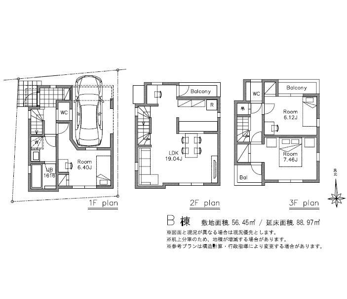 Building plan example (floor plan). Building plan example (B No. land) Building price 18 million yen, Building area 88.97 sq m