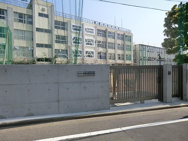 Junior high school. 600m until Du junior high school of Toyoha