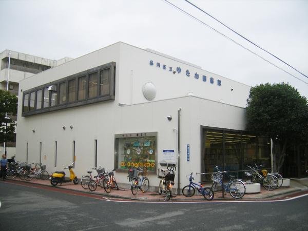 library. 1000m to Yutaka Shinagawa library