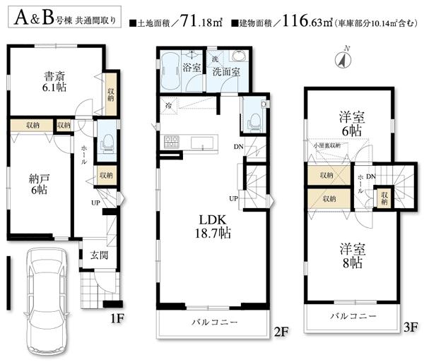 Floor plan. (A Building), Price 47,800,000 yen, 2LDK+2S, Land area 71.18 sq m , Building area 116.63 sq m