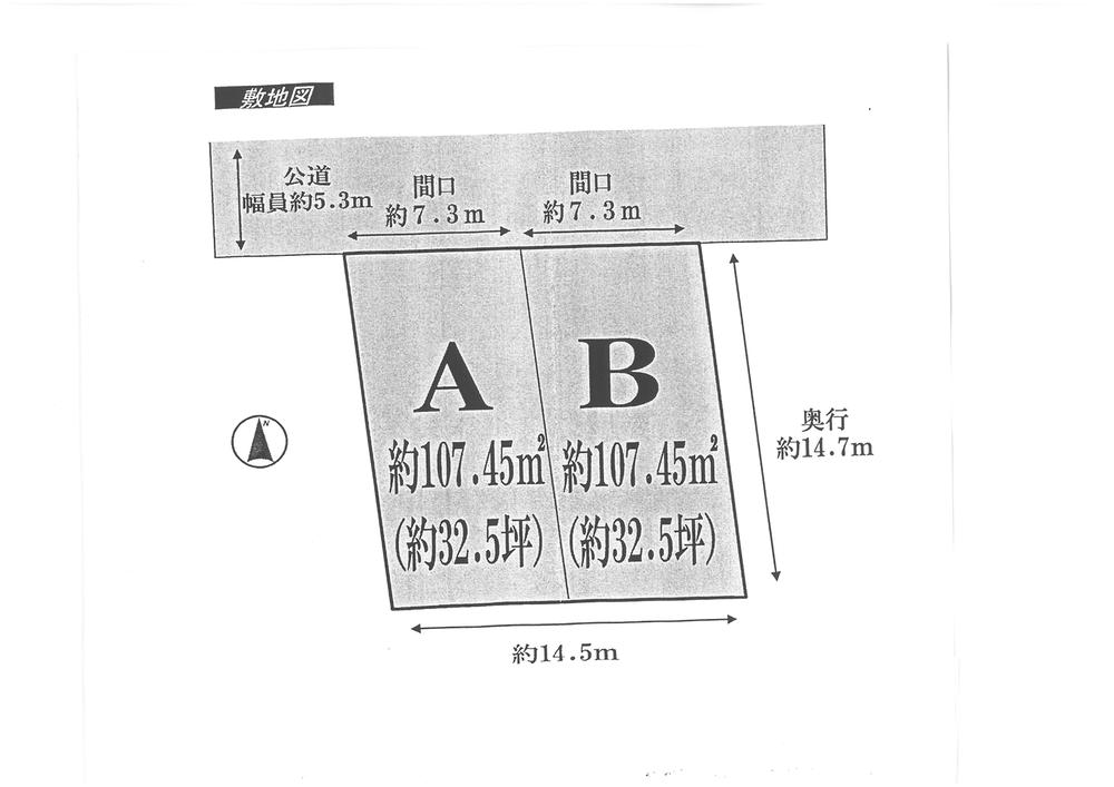 Compartment figure. Land price 79,620,000 yen, Is being sold in the land area 107.45 sq m A compartment also 84,500,000 yen. 
