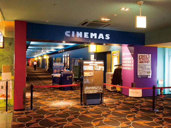 Surrounding environment. Cinema Sunshine Heiwajima (18 mins / About 1400m)