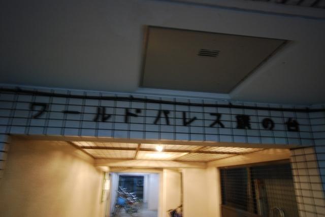 Other