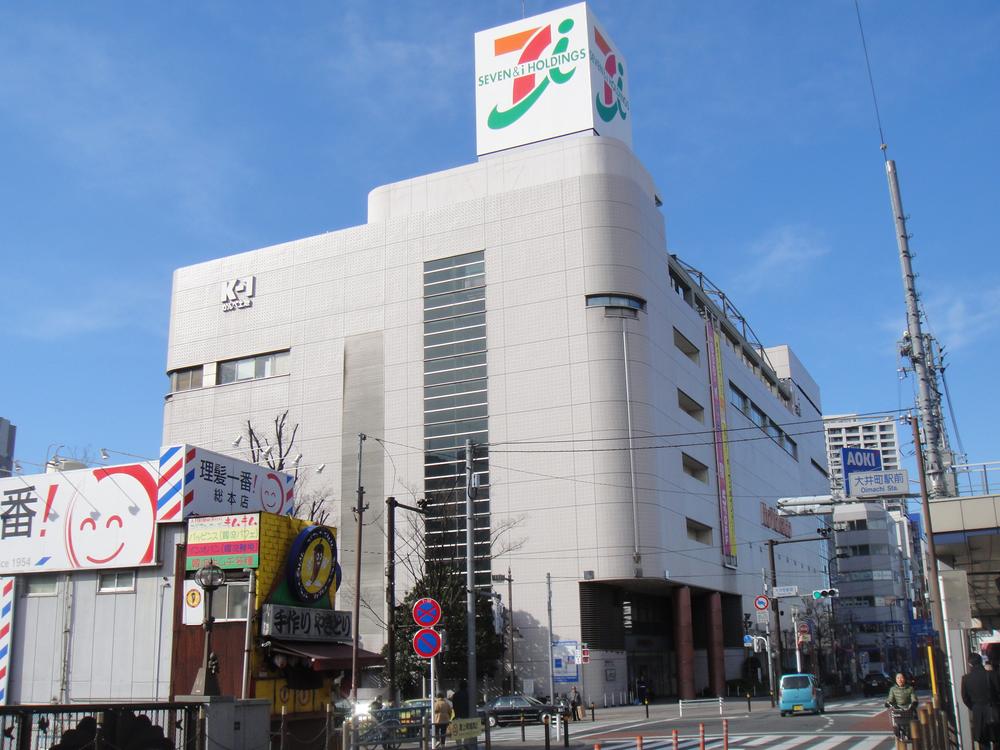 Supermarket. Ito-Yokado 755m until Oimachi shop
