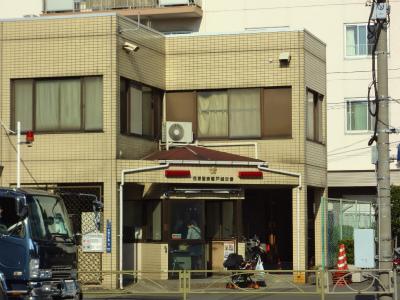 Police station ・ Police box. Ebara police Togoshi alternating (police station ・ Until alternating) 491m