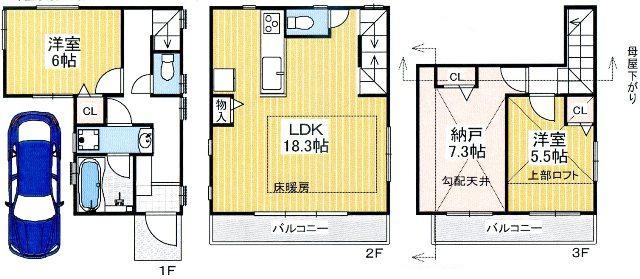 Floor plan. 59,800,000 yen, 2LDK + S (storeroom), Land area 58.29 sq m , Building area 96.39 sq m