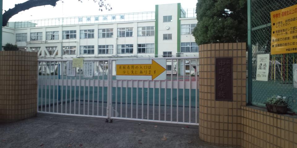Primary school. 597m to Shinagawa Ward Nakanobu Elementary School