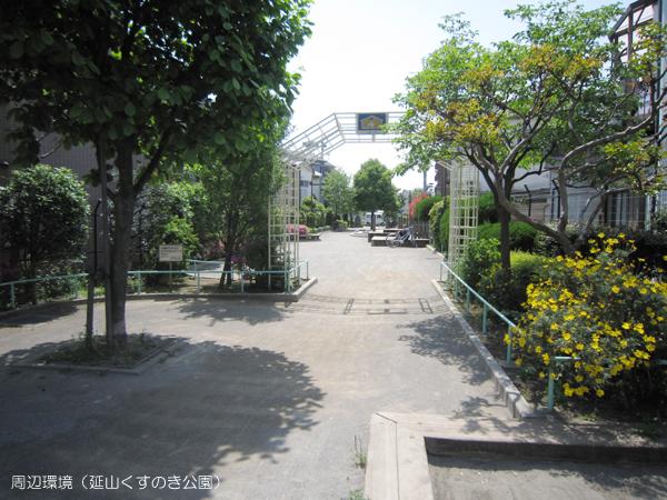 park. 366m until Nobeyama camphor tree park