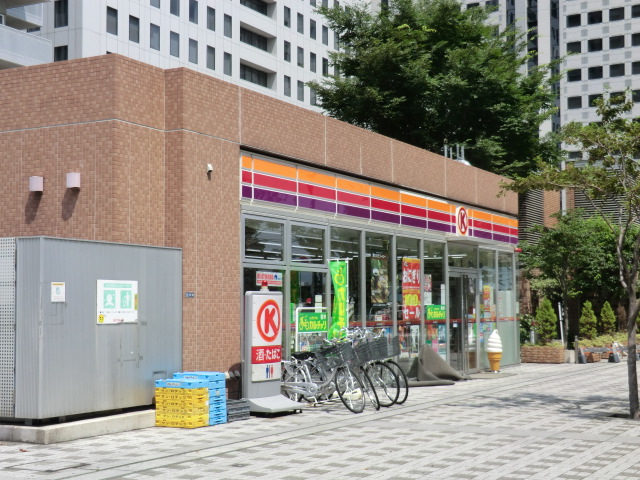 Convenience store. 262m to Circle K Shinagawa Seaside store (convenience store)