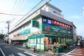 Supermarket. 287m to Super culture temple Ebara shop