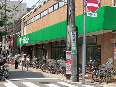 Supermarket. 132m until the Summit store Nishikoyama store (Super)