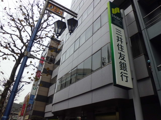 Bank. 123m to Sumitomo Mitsui Banking Corporation Gotanda Branch (Bank)