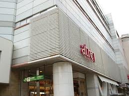 Shopping centre. Atre 913m to Meguro 2 (shopping center)