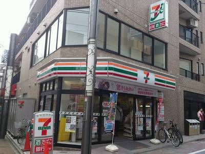 Convenience store. 90m until the Seven-Eleven (convenience store)