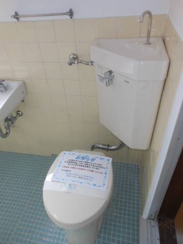 Toilet