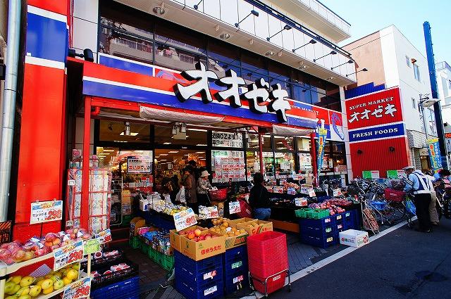 Supermarket. Until Ozeki 750m