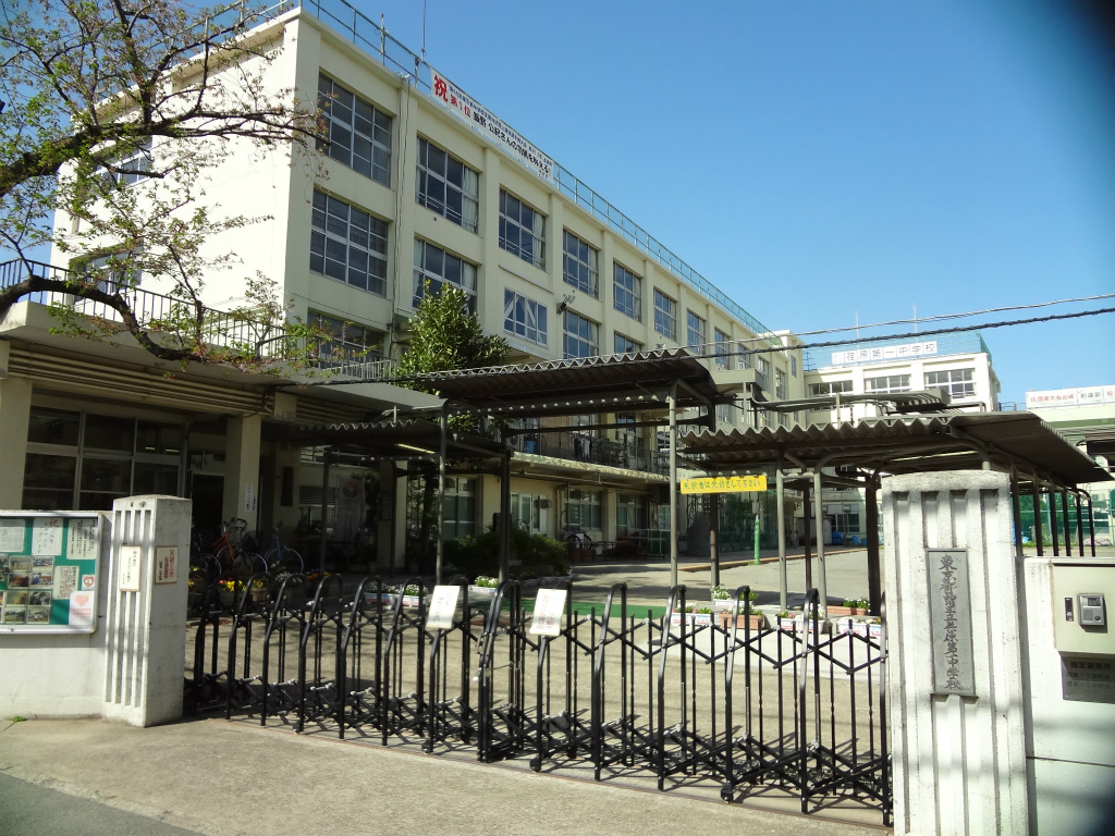 Junior high school. 558m to Shinagawa Ward Ebara first junior high school (junior high school)