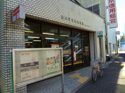 post office. 161m to Shinagawa Hiratsuka Bridge post office (post office)