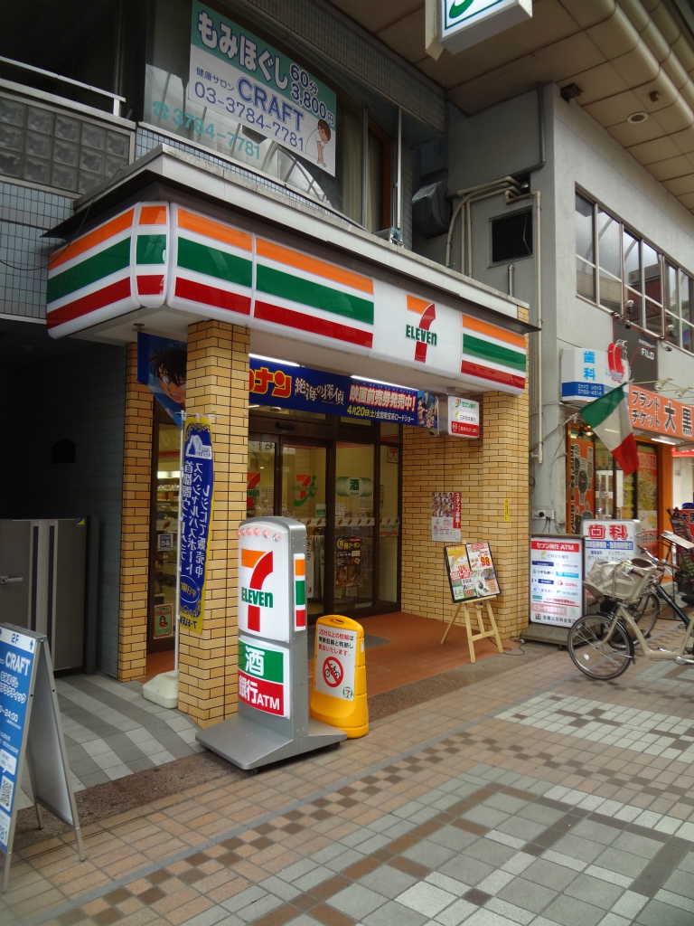 Convenience store. seven Eleven Musashikoyama Palm store up (convenience store) 303m