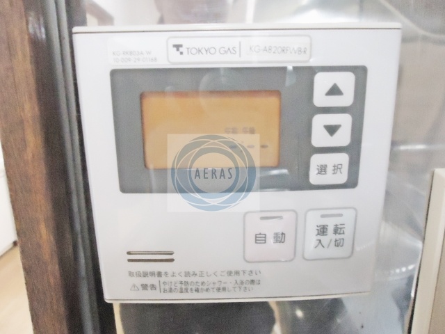 Other Equipment