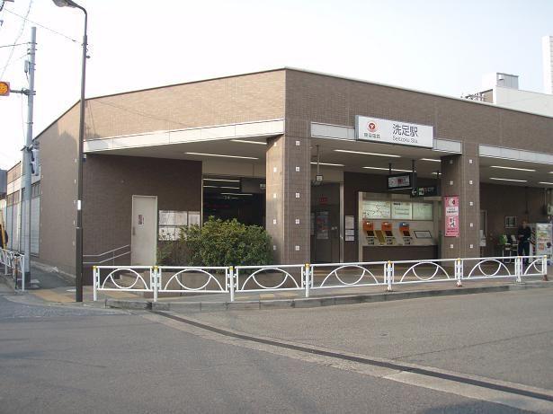 station. Tokyu Meguro Line "Maundy" 320m to the station
