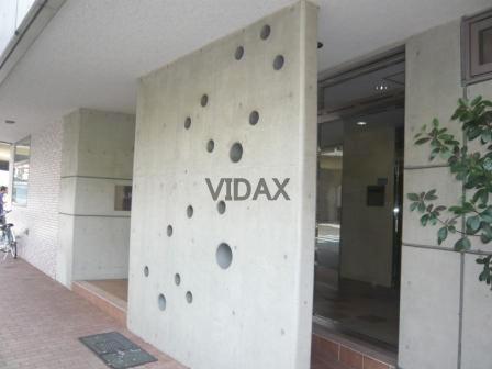 Entrance. Entrance