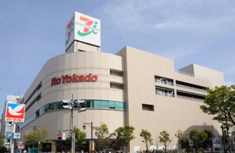 Shopping centre. To Ito-Yokado 1100m