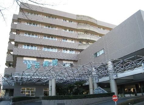 Hospital. 900m to Toshiba hospital