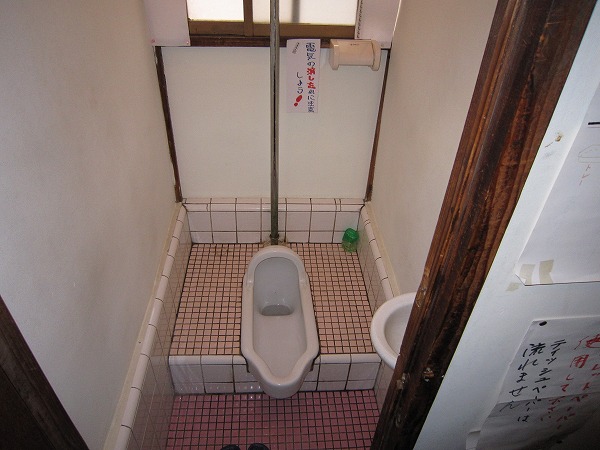 Toilet