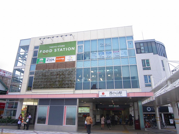 Shopping centre. 163m until Nishikoyama Station Building (Shopping Center)