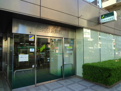 Bank. Sumitomo Mitsui Banking Corporation Togoshi 230m until the branch (Bank)