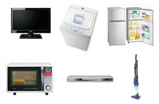 Other. Furnished Home Appliances!