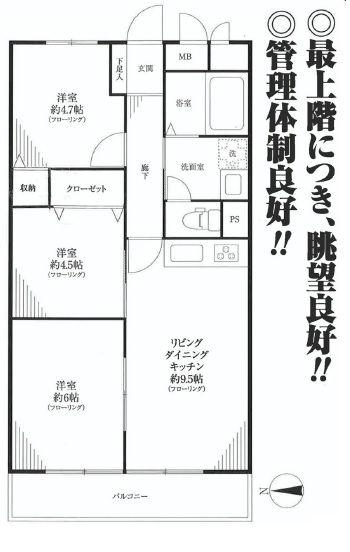Floor plan. 3LDK, Price 27,800,000 yen, Occupied area 57.12 sq m , Balcony area 6.72 sq m